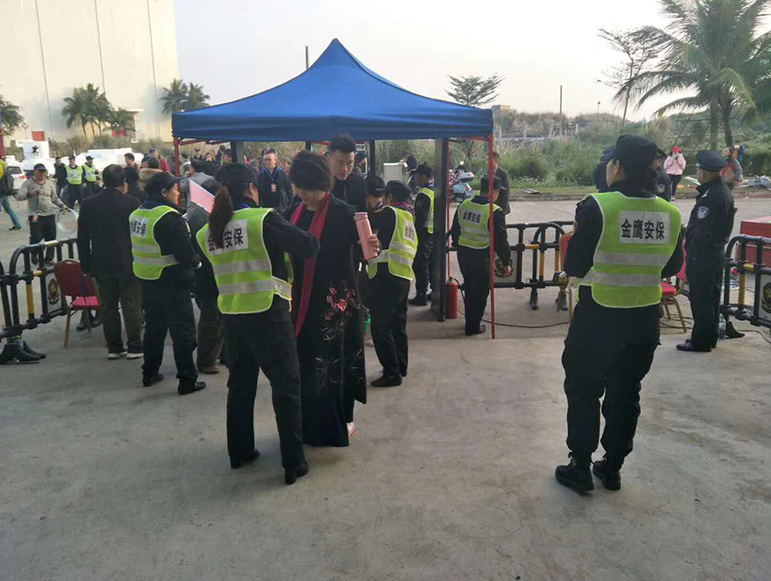 勤务安检检查