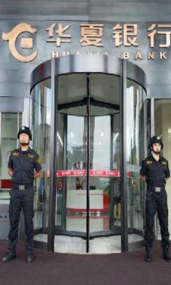 驻点安保