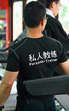 健身俱乐部