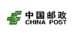 中国邮政