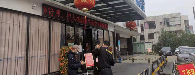 党员冲锋疫情一线 全力服务“疑似留观点”