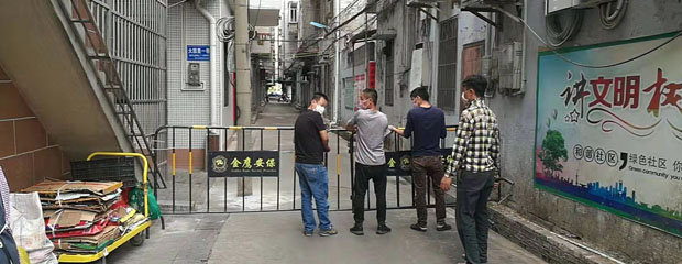 yx06永兴集团（海南）安保服务有限公司 助力社区封闭管理 誓赢防疫阵地战