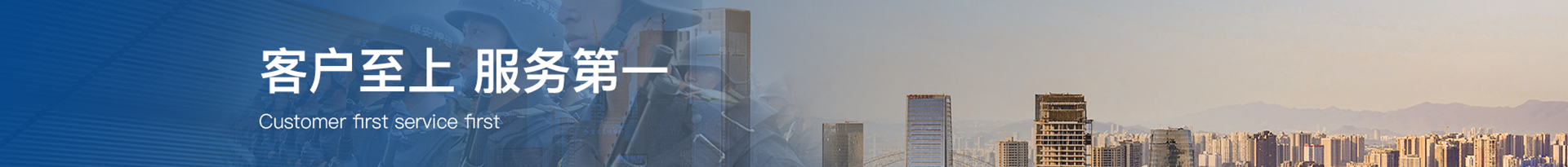 关于yx06永兴集团