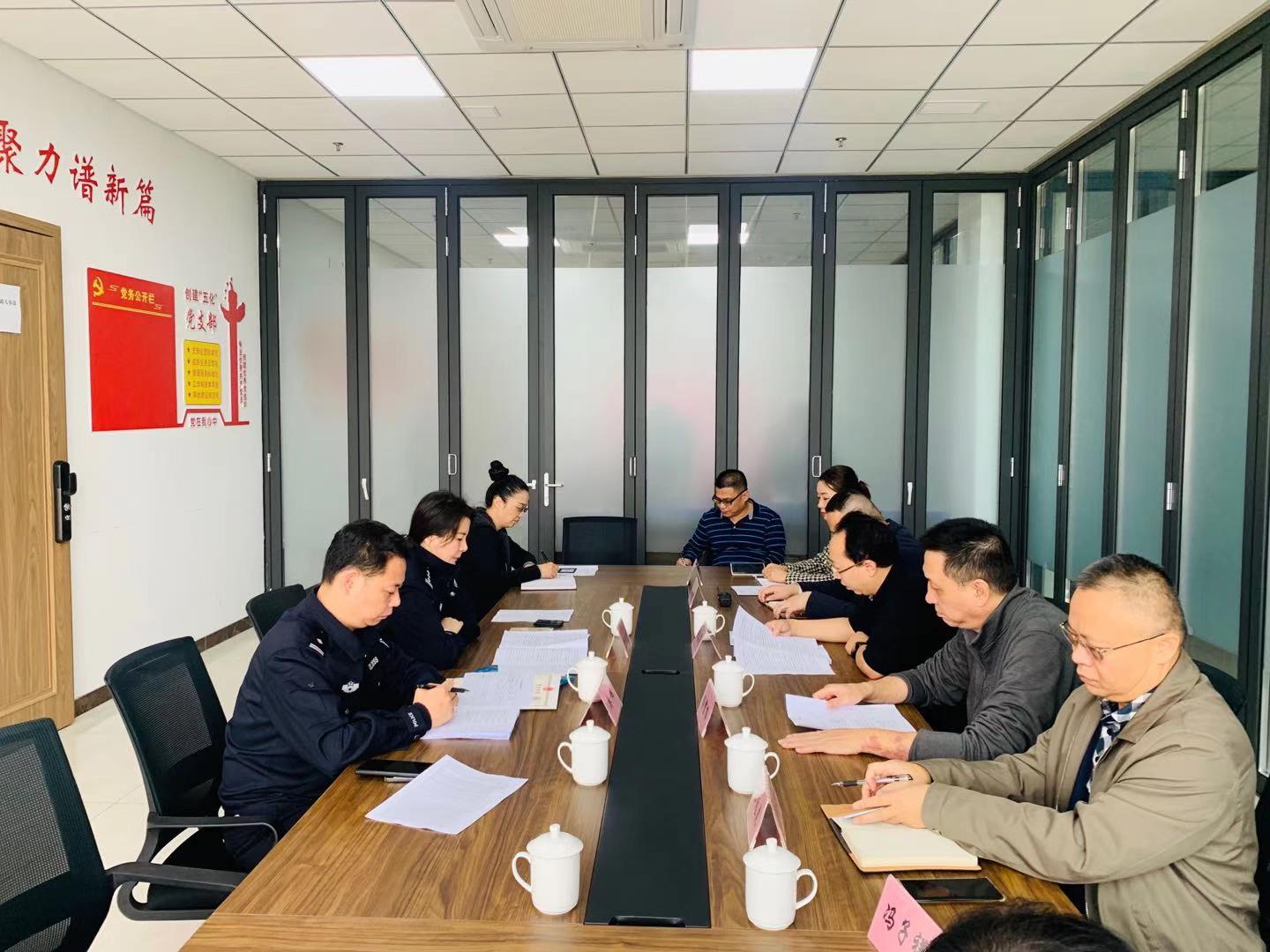 海口市公安局保安服务监查小组莅临yx06永兴集团安保集团公司检查指导工作