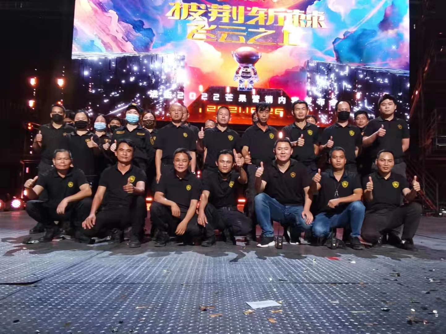 承接芒果TV综艺“披荆斩棘的哥哥”安保任务