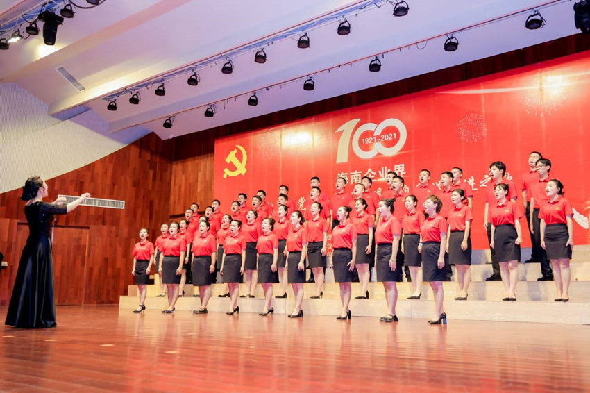 yx06永兴集团安保献礼建党百年华诞•深情献唱